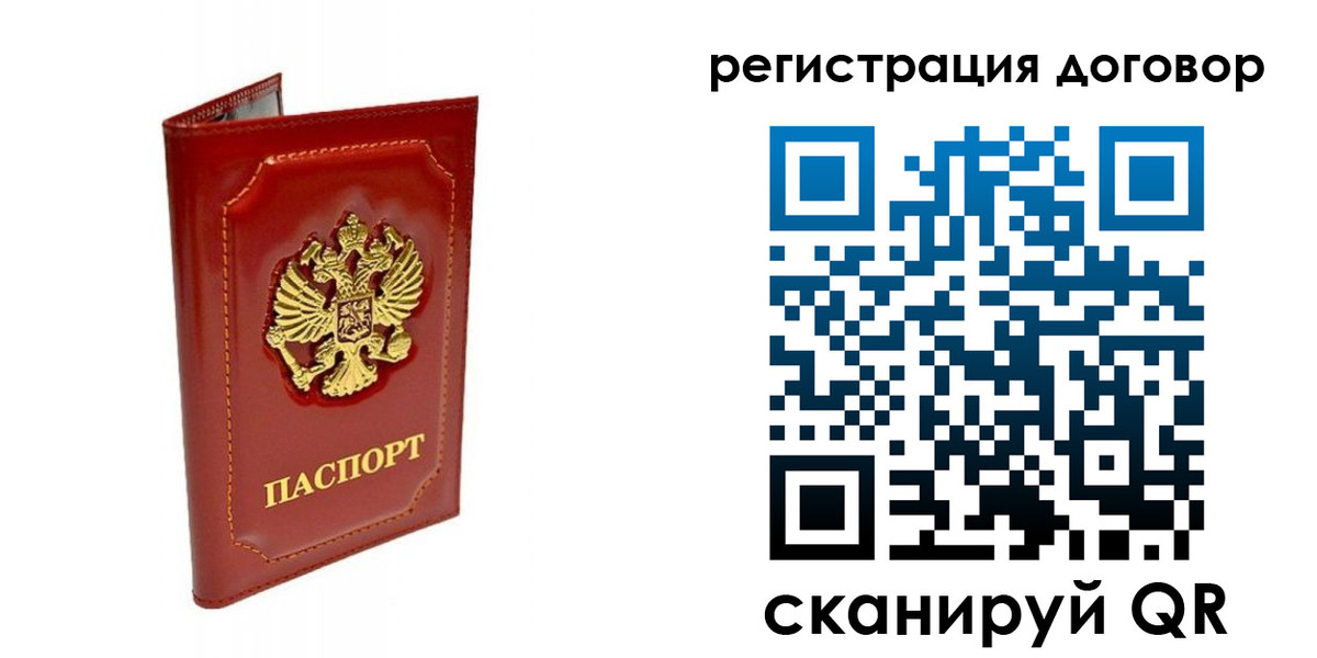 пропишу в квартире в Анжеро-Судженске