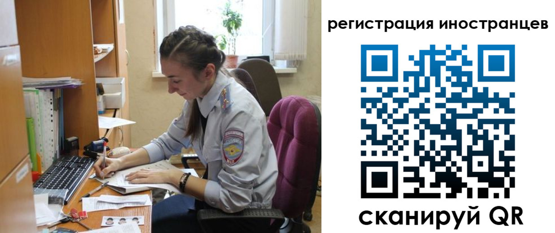 временная регистрация поиск в Анжеро-Судженске